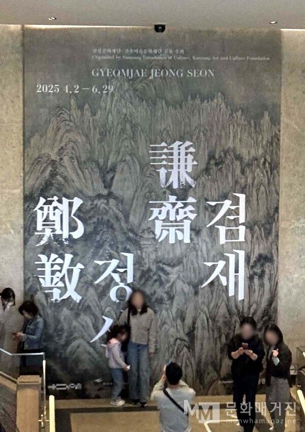 ▲ 전시장 입구 / 사진: 정혜련 제공