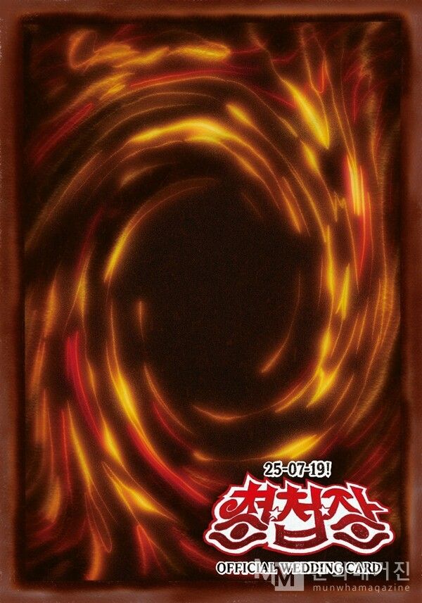 ▲ 뒷면 디자인 / 사진: 벼내림 제공