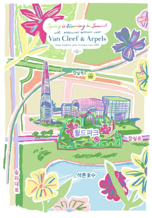 ▲ 롯데백화점 잠실점, 반클리프 아펠 설치 미술 프로젝트 '스프링 이즈 블루밍' 포스터&nbsp;