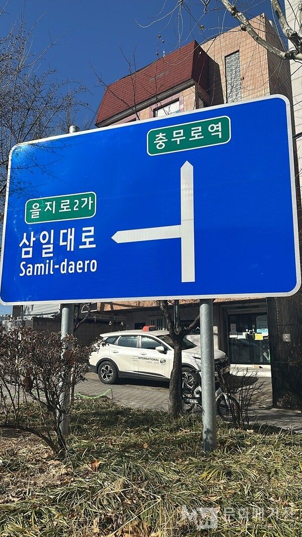 ▲ 바이오갤러리에서 YPC로 넘어갈 때마다 마주치는 큰 표지판 / 사진: 구씨 제공