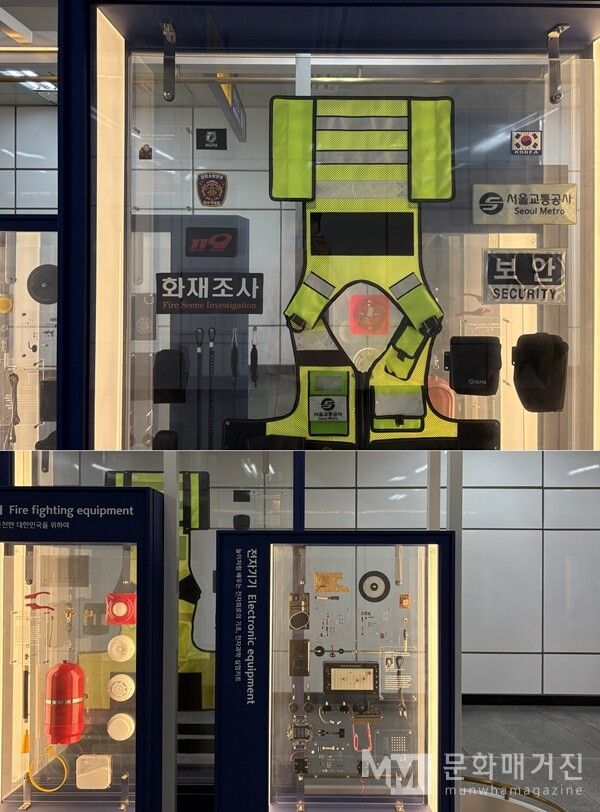 ▲ 을지로 지하상가 통로 중앙에 위치한 갤러리 일부, 소방관이 입었던 옷과 장비들이 해체되어 진열되어 있다 / 사진: 유정 제공