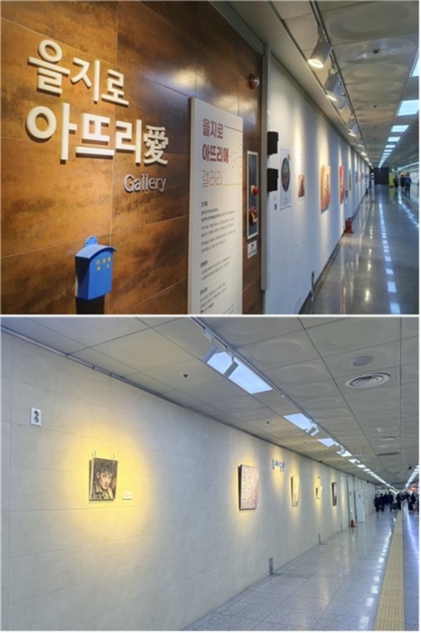 ▲ 아뜨리애 갤러리(위)와 틈새미술관(아래) / 사진: 서울시 제공