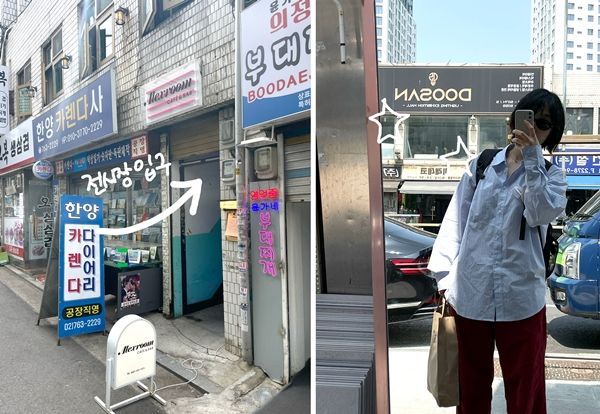 ▲ 전시장으로 가는 입구와 근처 가게 앞 거울에서 사진을 찍고 있는 나 / 사진: 권선미 제공