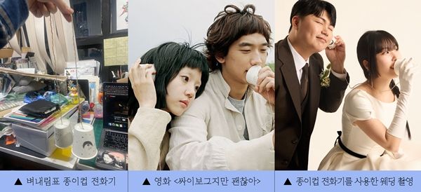 ▲ 소품 만들기 / 사진: 벼내림 제공