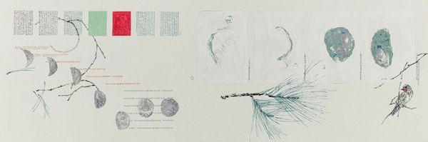 ▲ 기록2, 순지에 채색 및 혼합재료, 30x91cm, 2024, 유정