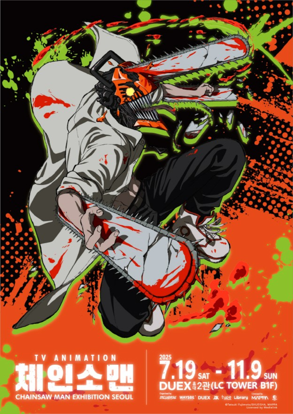 ▲ 덕스(DEUX), TV 애니메이션 '체인소 맨' 포스터&nbsp;