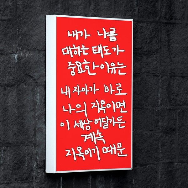 ▲ 열쇠002, 42×59.4cm, 피그먼트 프린트, 2025 / 사진: 성북구립미술관 제공&nbsp;