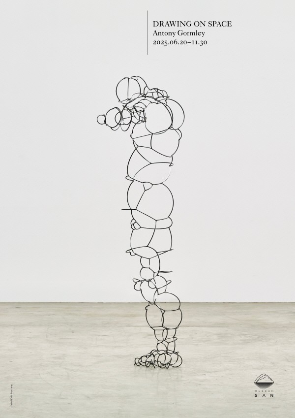 ▲ 뮤지엄SAN, 안토니 곰리 국내 최대 규모 개인전 'DRAWING ON SPACE' 포스터&nbsp;