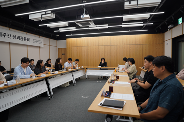 ▲ 2025 공예주간 성과공유회 / 사진: 공진원 제공&nbsp;