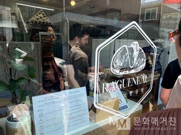 ▲ 차례를 기다리며 찍은 사장님 사진. 가게가 바쁘면 급하고 불친절하게 물건을 쳐낼 만도 한데, 항상 손님들과 눈을 마주치고 천천히 빵을 파신다 / 사진: 권선미 제공&nbsp;