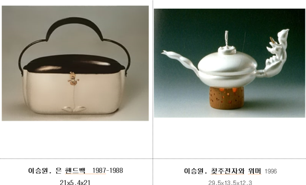 ▲ 기증작 / 사진: 서울공예박물관 제공