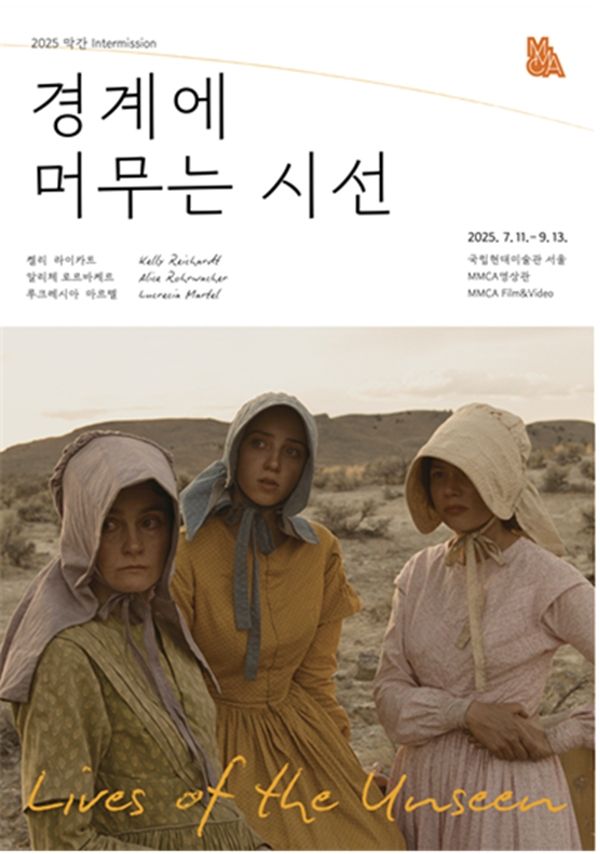 ▲ 포스터