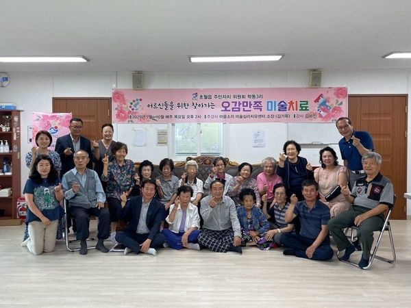 ▲ '찾아가는 오감만족 미술치료 프로그램' / 사진: 광주시 제공