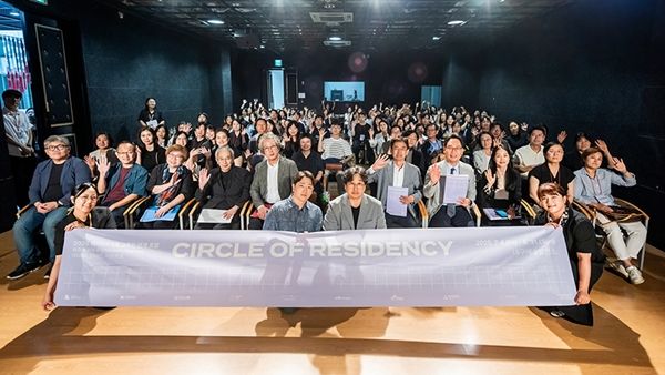 ▲ 서클 오브 레지던시 / 사진: 대구시 제공