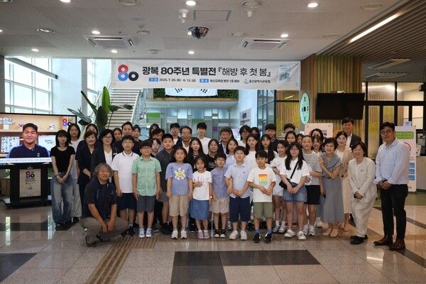 ▲ 울산시교육청은 광복80주년 특별전 '해방 후 첫 봄'을 오는 8월 15일까지 개최한다 / 사진: 울산시교육청 제공&nbsp;