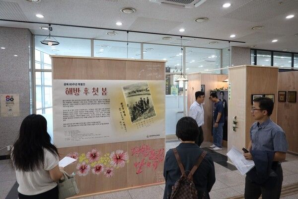 ▲ 전시 전경 / 사진: 울산시교육청 제공&nbsp;