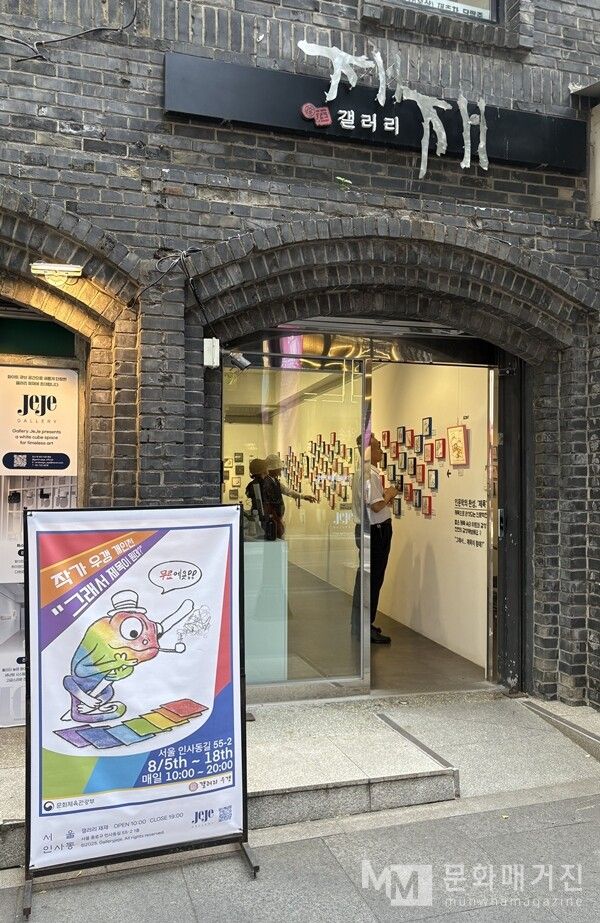 ▲ 우갱 개인전 전경, 갤러리 재재 / 사진: 유정 제공