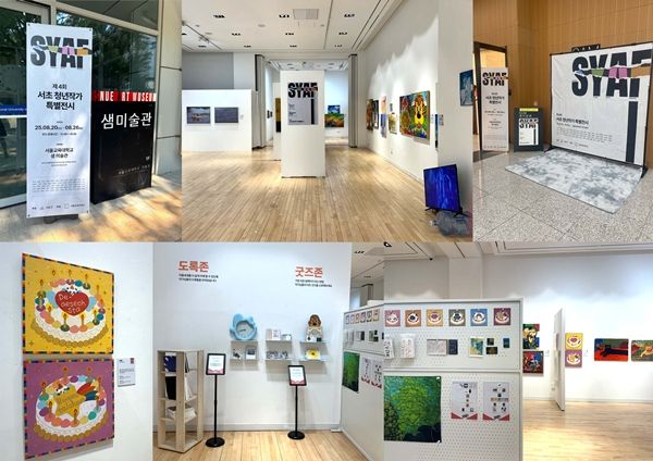 ▲ 전시장 전경 / 사진: 서초청년갤러리, 정혜련 제공