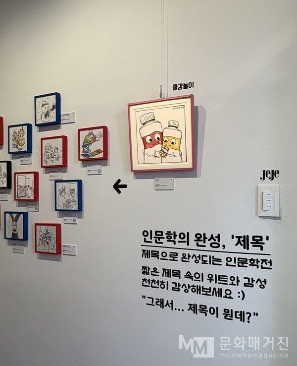 ▲ 우갱 개인전 전경, 갤러리 재재 / 사진: 유정 제공