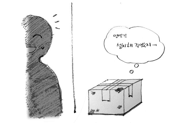▲ 만약 나에게 팔려온 설치작품이 생긴다면, '그저 언젠가는 설치되겠지...' 싶은 마음으로 한구석에서 생을 조용히 마감하게 될 것이다. 그림을 그려서 판매하는 아트페어에 참가 작가로 처음 참가했던 2022 브리즈 아트페어에서 한 작가님의 작품 판매는 독보적이었다. 작가 입장으로 첫날 일찍 아트페어 현장에 도착했음에도 그 작가님의 작품은 첫날부터 오픈런 완판을 기록했다. 내 작품들은 아직도 벽을 꽉 채우고 있는데?! / 그림: 권선미