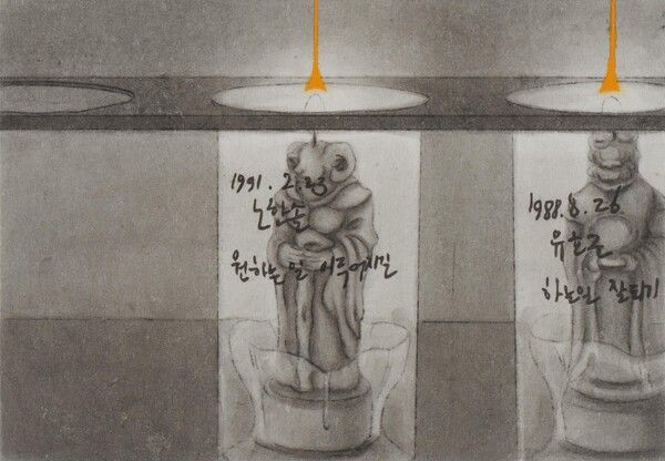 ▲ 노한솔, 5,000원어치의 소망, 2022, 장지에 먹, 스프레이, 17.9×25.8cm / 사진: (재)한원미술관 제공&nbsp;