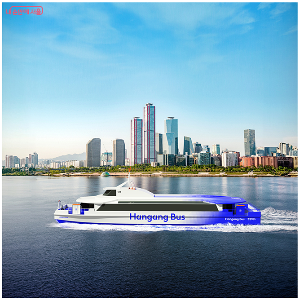 ▲ 한강버스 / 사진: 서울시 제공