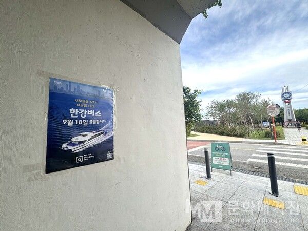 ▲ 한강버스 관련 이미지 / 사진: 정혜련 제공