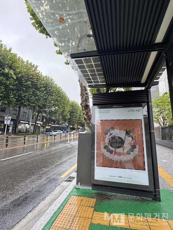 ▲ 정류장갤러리 사업 이미지 / 사진: 정혜련 제공