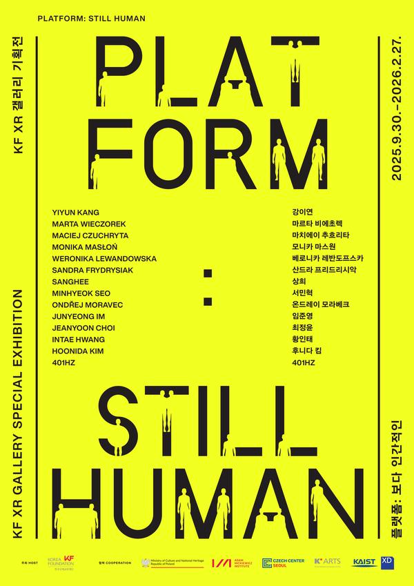 ▲ KF XR갤러리 기획전, '플랫폼: 보다 인간적인(Platform: Still Human)' 포스터&nbsp;