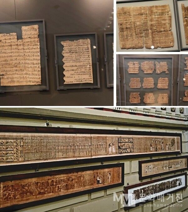 ▲ 이집트 대 박물관(Egyptian Grand Museum). 이집트 대박물관에 전시된 파피루스 종이 문서로, 고대 이집트의 행정 기록, 문학 작품, 종교 의식 등을 담고 있다. 수천 년 전 사람들의 언어와 사상을 지금까지 전해주는 귀중한 역사 자료다 / 사진: 한민광 제공