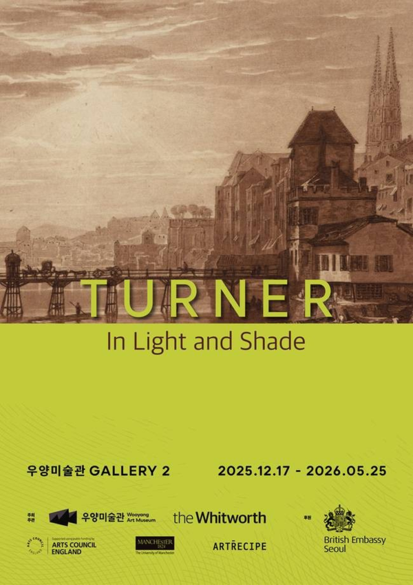 ▲ 우양미술관, 조지프 말로드 윌리엄 터너 탄생 250주년 기념 특별전 'Turner: In Light and Shade' 포스터&nbsp;