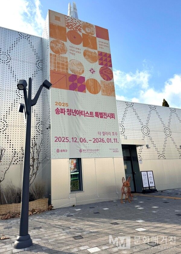 ▲ 전시 관련 이미지 / 사진: 정혜련 제공