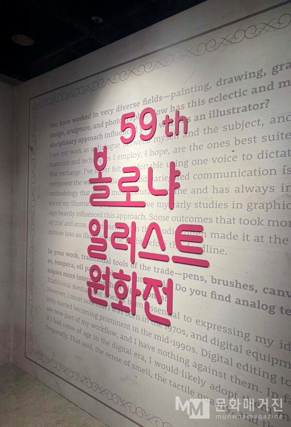 ▲ 전시 관련 이미지 / 사진: 정혜련 제공