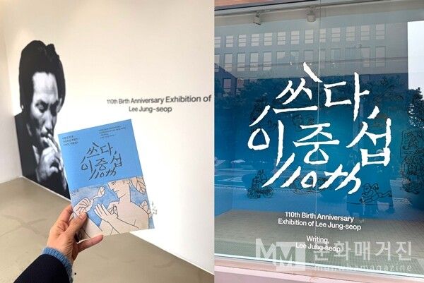 ▲ 전시 관련 이미지 / 사진: 정혜련 제공