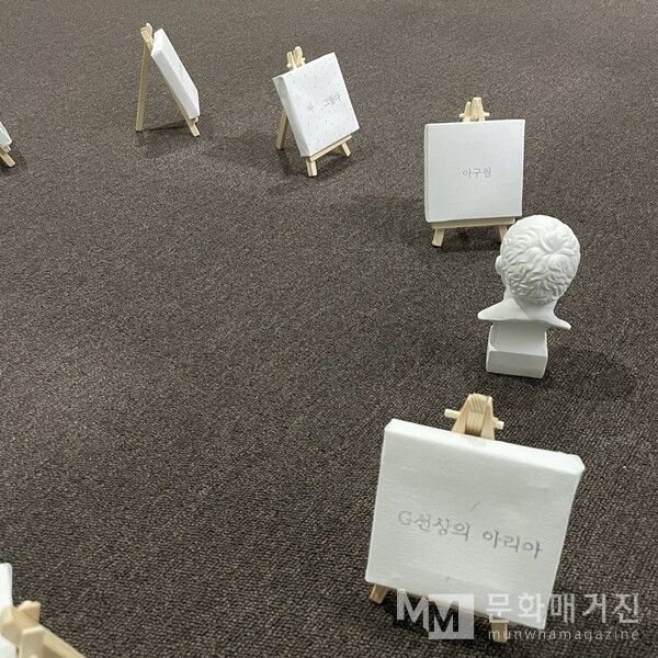 ▲ 작품 이미지5, 미니캔버스 각 10x10cm, 이젤, 미니 석고상에 연필 드로잉, 2021, 이응