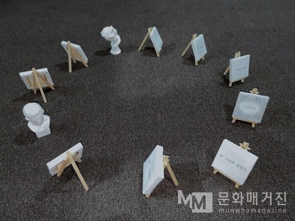 ▲ 작품 이미지4, 미니캔버스 각 10x10cm, 이젤, 미니 석고상에 연필 드로잉, 2021, 이응