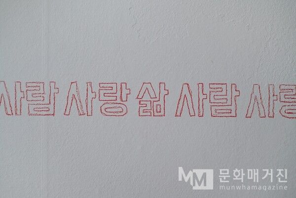 ▲ 작품 이미지3, 홍지에 가변 설치, 2021, 이응