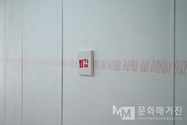 ▲ 작품 이미지1, 홍지에 가변 설치, 2021, 이응