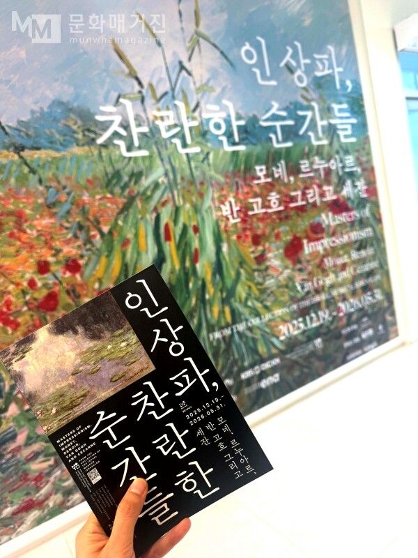 ▲ 전시 관련 이미지 / 사진: 정혜련 제공