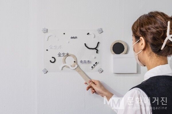 ▲ 나만 읽을 수 있는 마음, 가변크기, 아크릴판, 스티커, 종이, 노끈, 2022