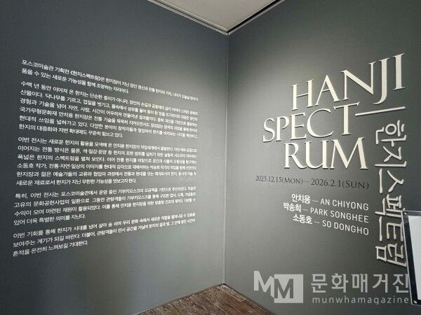 ▲ 전시 관련 이미지 / 사진: 정혜련 제공