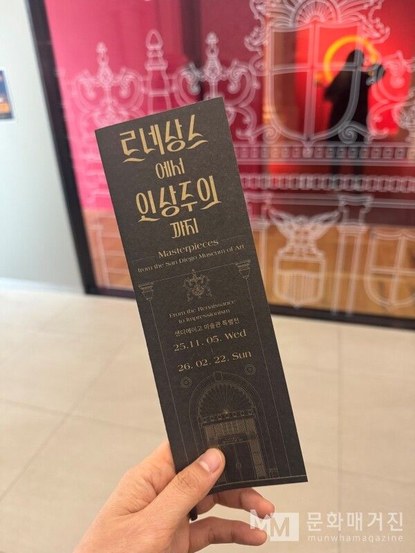 ▲ 전시 관련 이미지 / 사진: 정혜련 제공