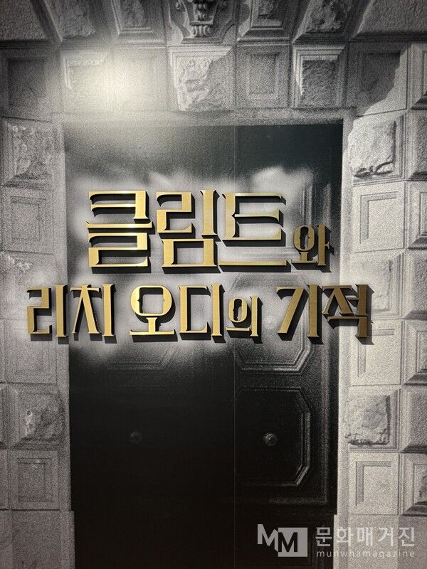 ▲ 전시 관련 이미지 / 사진: 정혜련 제공