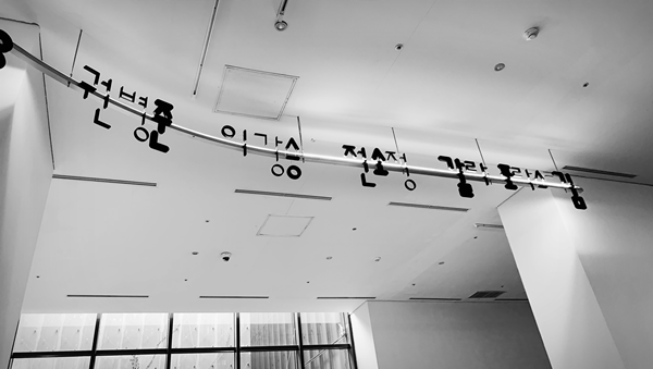 ▲ 2023 올해의 작가상 작가 라인업