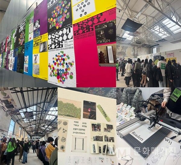 ▲ 행사 관련 이미지 / 사진: 정혜련 제공