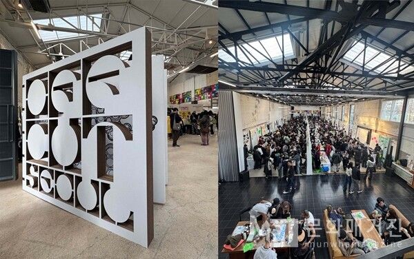 ▲ 행사 관련 이미지 / 사진: 정혜련 제공