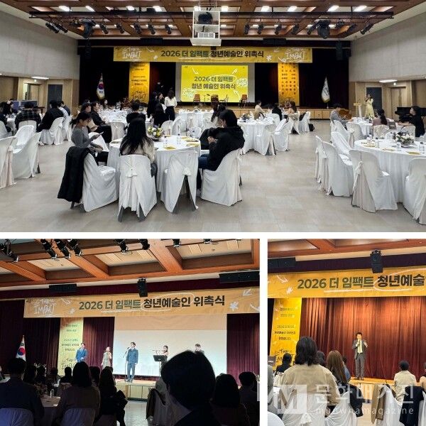 ▲ '더 임팩트' 행사 관련 이미지 / 사진: 정혜련 제공