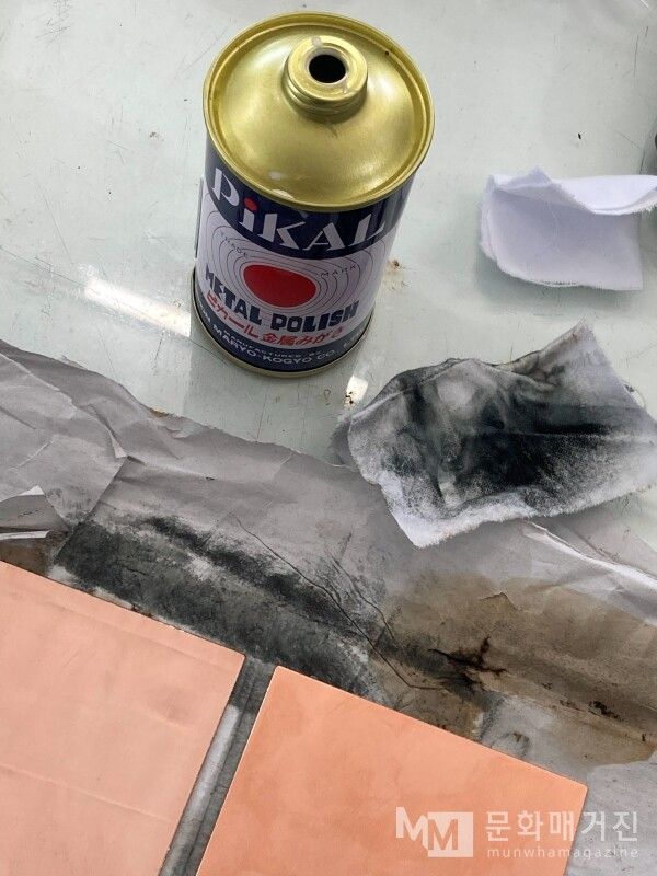 ▲ 피칼, 메탈폴리쉬 / 사진: MIA 제공