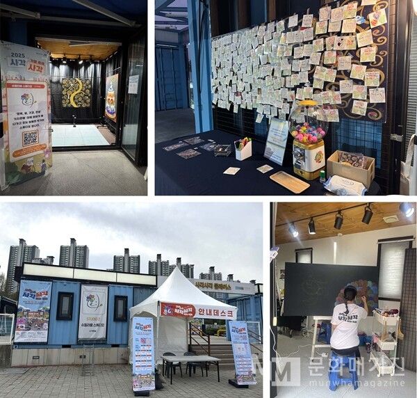 ▲ 사각사각플레이스에서의 활동 모습 / 사진: 정혜련 제공