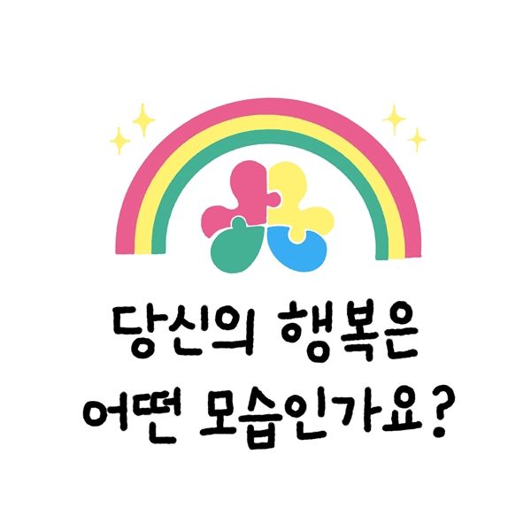 ▲ 프로젝트 관련 이미지 / 사진: 정혜련 제공